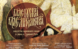 paskhalnye-koncerty
