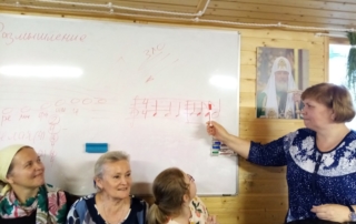 muzykalnaya-terapiya
