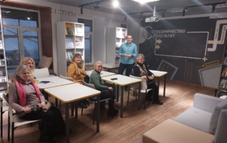 biblioteke-dlya-slepyh-tochka-zreniya