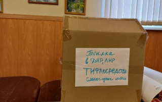 sbor-dlya-detej-donbassa