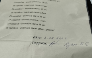 vse-dlya-fronta