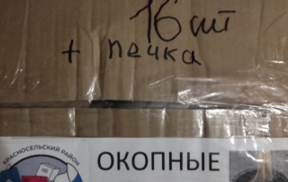 vse-dlya-fronta