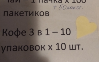 vse-dlya-fronta