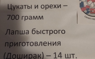 vse-dlya-fronta