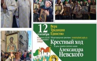 hram-lazarya-chetverodnevnogo