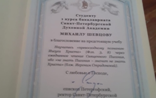 hram-lazarya-chetverodnevnogo
