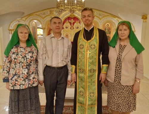 Принял Веру Православную