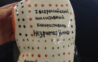 hram pravednogo lazarya chetverodnevnogo
